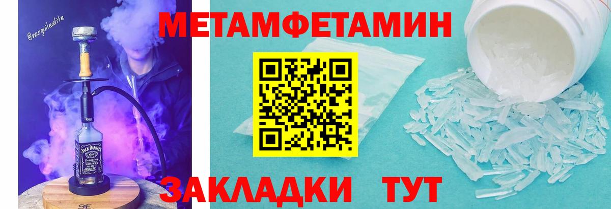 Amphetamine Premium Советский