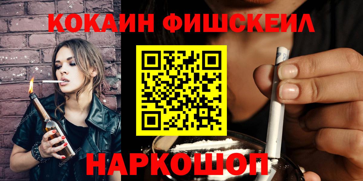 КОКАИН Перу Советский