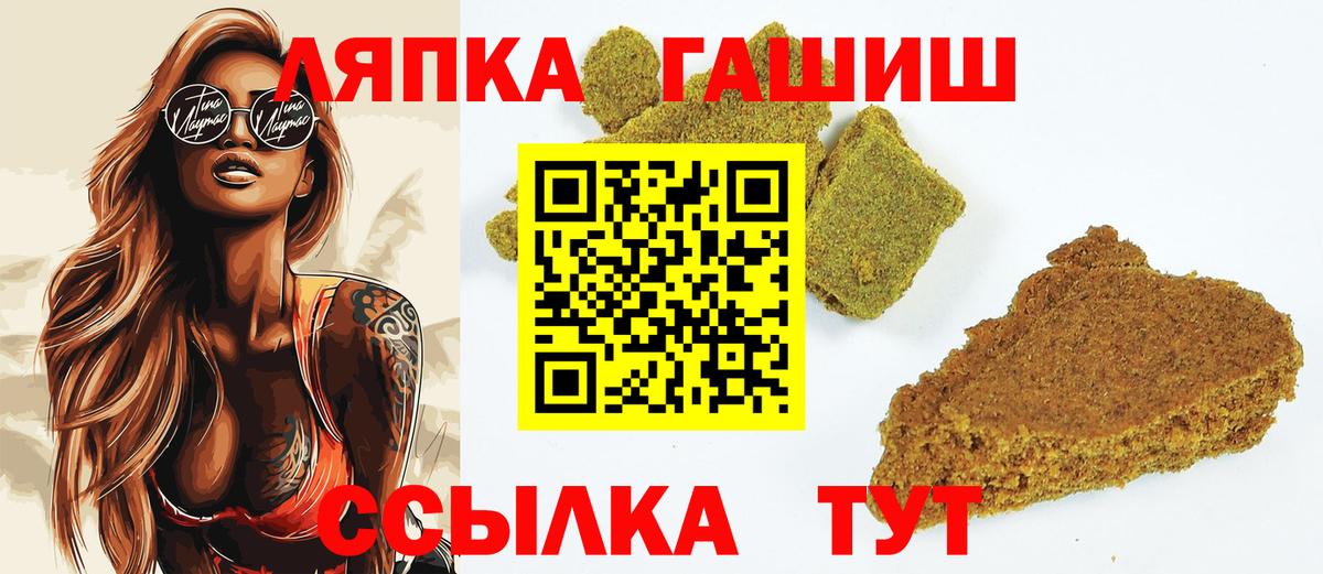 Гашиш AMNESIA HAZE  Вход с VPN  Гашиш  Советский  ГАШ Изолятор 