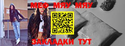 mdma Партизанск