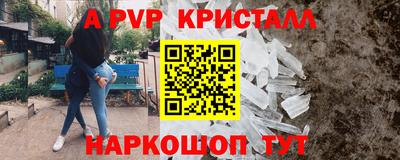 амф Первоуральск