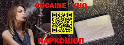 ALPHA-PVP Пенза