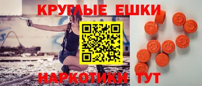 mdma Партизанск