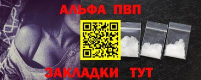 mdma Партизанск