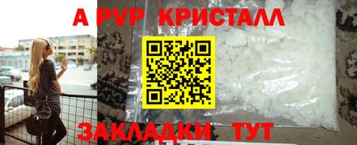 амф Первоуральск
