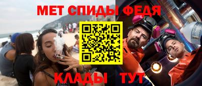 ALPHA-PVP Пенза