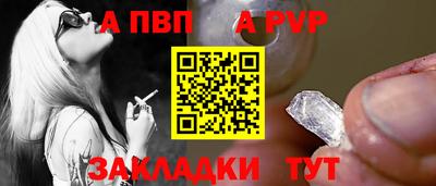амф Первоуральск