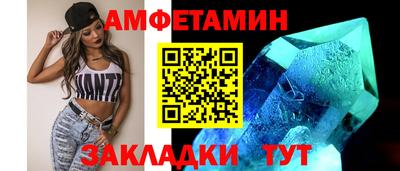 ALPHA-PVP Пенза
