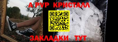 амф Первоуральск
