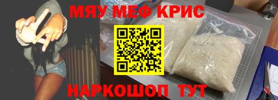 ALPHA-PVP Пенза