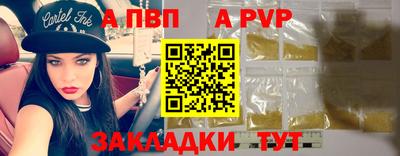 mdma Партизанск