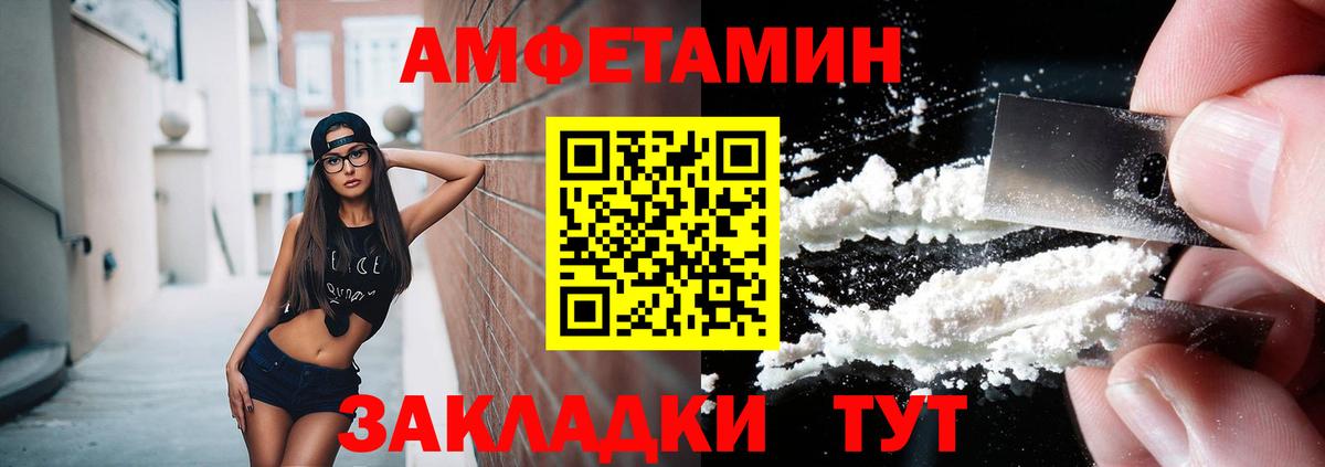 Советский  МЕТАМФЕТАМИН мет  МЕТАМФЕТАМИН мет  Вход с VPN 