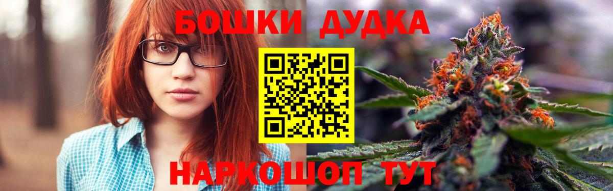 Бошки марихуана Ganja  Конопля ГИДРОПОН  Вход с VPN  Советский 